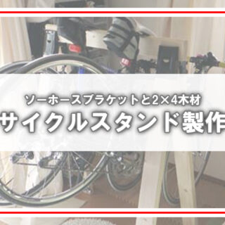 cycle_B72-320x320.jpg