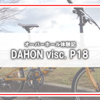 cycle_B75-320x320.jpg