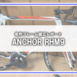 custom_B153-320x320.jpg