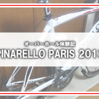 cycle_B115-320x320.jpg