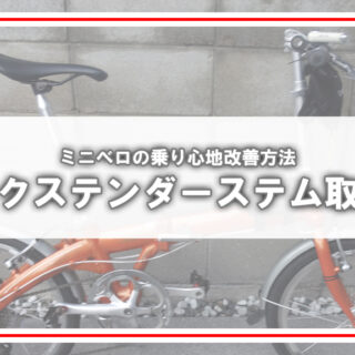 cycle_B116-320x320.jpg