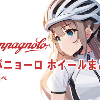 bike_a002A-320x320.jpg