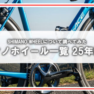 cycle_B134-320x320.jpg